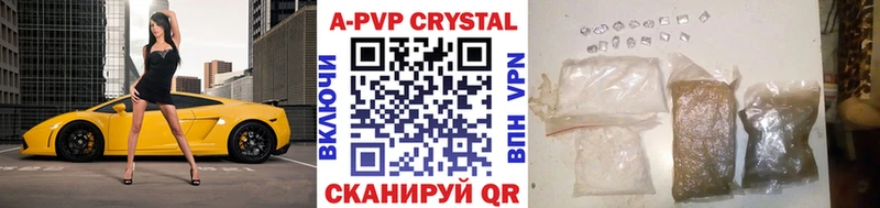 что такое наркотик Раменское Альфа ПВП Соль