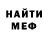 Альфа ПВП мука Jody Page