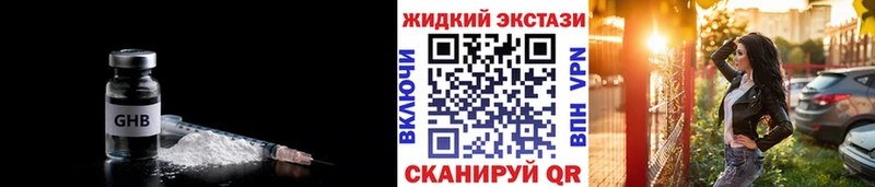 Бутират BDO 33%  где купить наркоту  Раменское 