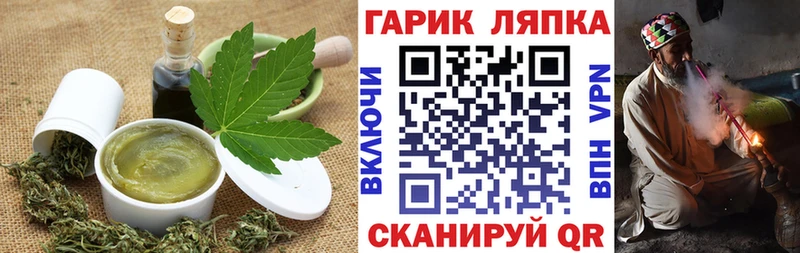 купить наркоту  Раменское  Печенье с ТГК марихуана 
