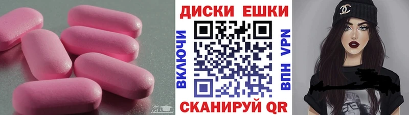 Ecstasy MDMA  блэк спрут ССЫЛКА  Раменское 