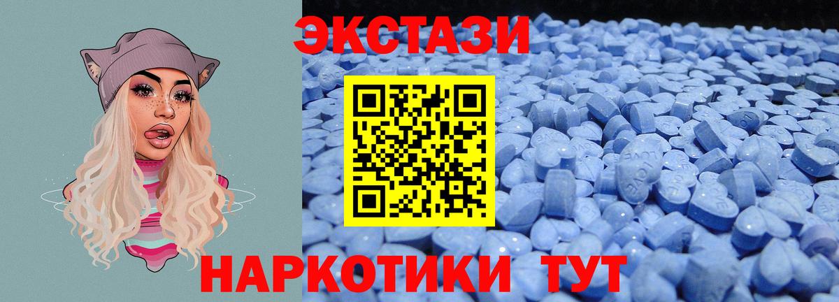 ЭКСТАЗИ louis Vuitton Раменское