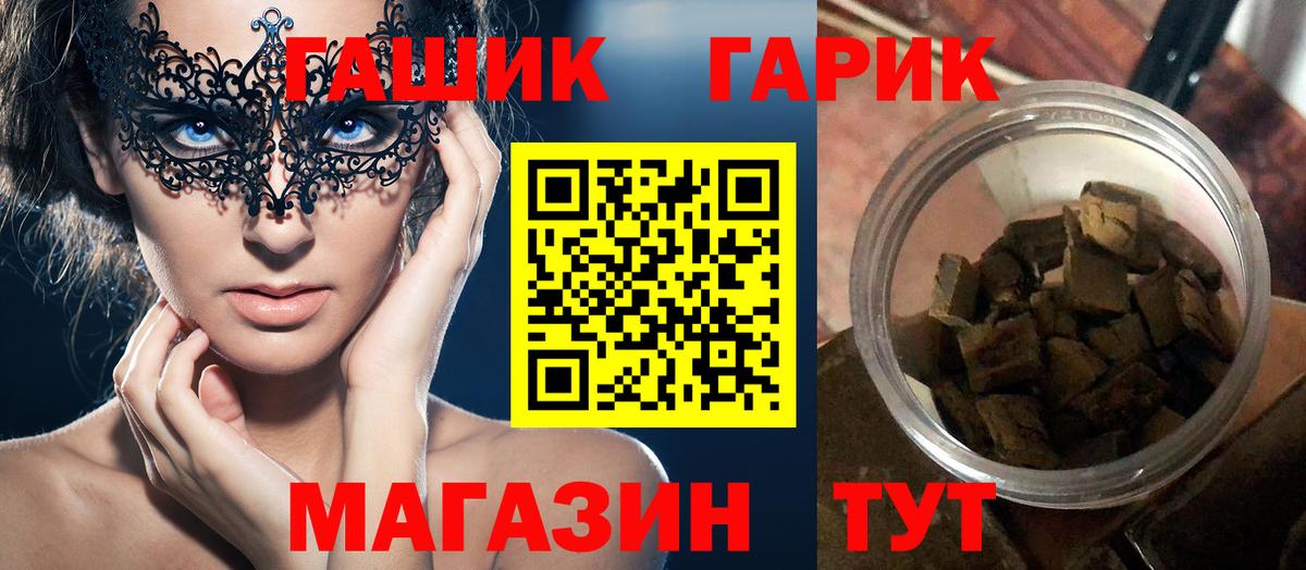 Гашиш Изолятор  Гашиш  Раменское  Вход с VPN 