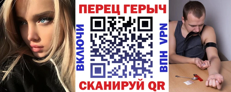 ГЕРОИН гречка  где купить   Раменское 