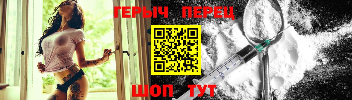 Раменское  Героин VHQ  Героин  Вход с VPN 