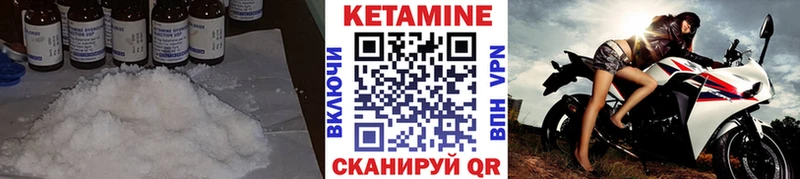 mega как войти  Раменское  КЕТАМИН ketamine 