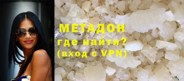 тгк Абинск