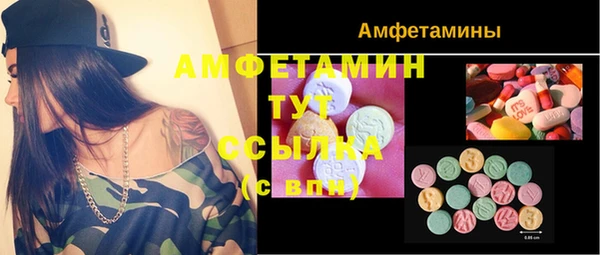 таблы Алзамай