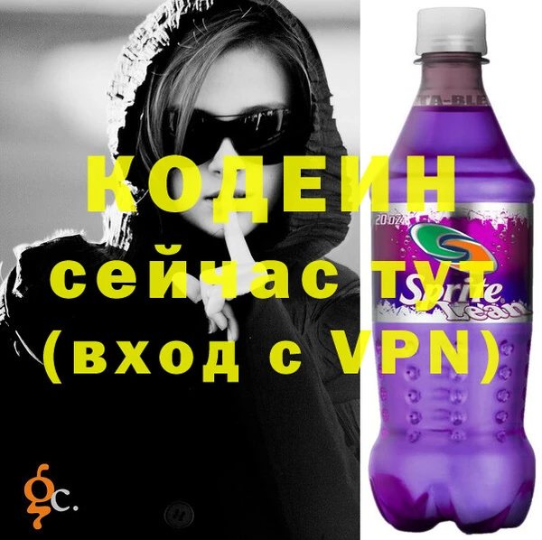 трава Абдулино