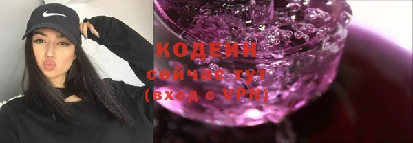 трава Абдулино