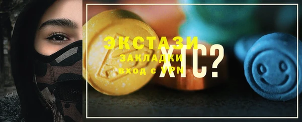 тгк Абинск