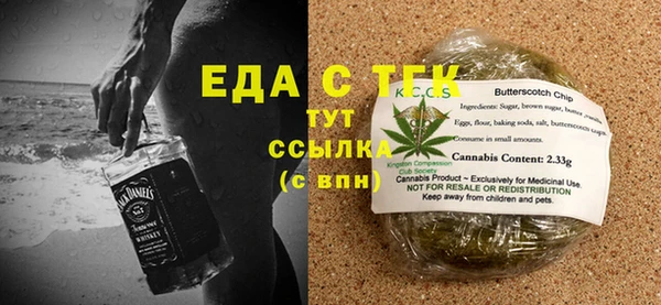 трава Абдулино