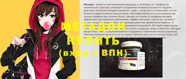 трава Абдулино