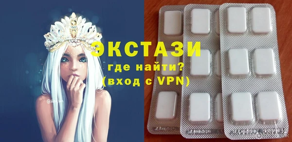 герыч Пересвет