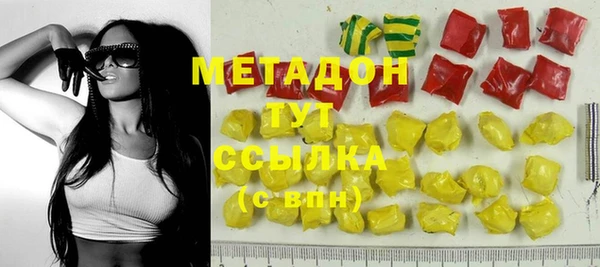 каннабис Пестово