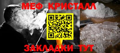 ГАЛЛЮЦИНОГЕННЫЕ ГРИБЫ Краснодар