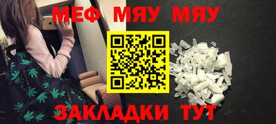 ALPHA-PVP Краснокаменск