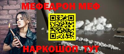 ALPHA-PVP Краснокаменск