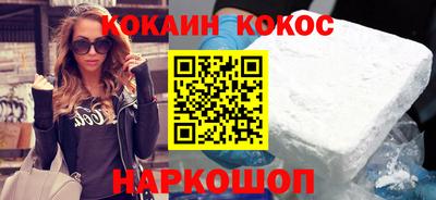 ГАЛЛЮЦИНОГЕННЫЕ ГРИБЫ Краснодар