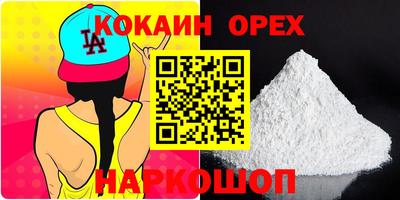 ALPHA-PVP Краснокаменск