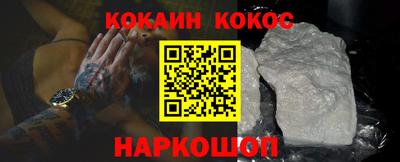 ГАЛЛЮЦИНОГЕННЫЕ ГРИБЫ Краснознаменск