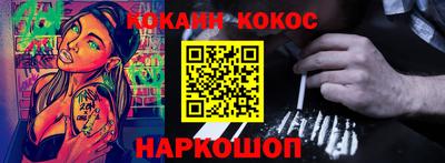 ГАЛЛЮЦИНОГЕННЫЕ ГРИБЫ Краснодар