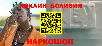 ALPHA-PVP Краснокаменск
