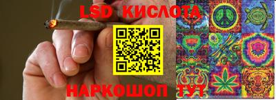ГАЛЛЮЦИНОГЕННЫЕ ГРИБЫ Краснодар