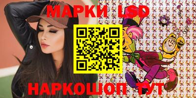 ГАЛЛЮЦИНОГЕННЫЕ ГРИБЫ Краснодар