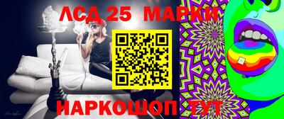 ГАЛЛЮЦИНОГЕННЫЕ ГРИБЫ Краснодар