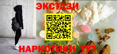ГАЛЛЮЦИНОГЕННЫЕ ГРИБЫ Краснодар