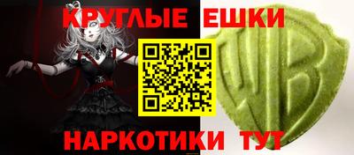 ГАЛЛЮЦИНОГЕННЫЕ ГРИБЫ Краснознаменск