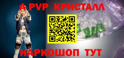ГАЛЛЮЦИНОГЕННЫЕ ГРИБЫ Краснознаменск