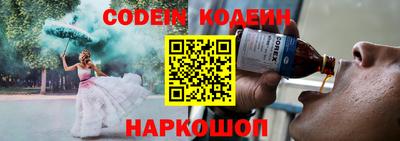 ГАЛЛЮЦИНОГЕННЫЕ ГРИБЫ Краснодар