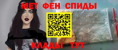 ALPHA-PVP Краснокаменск