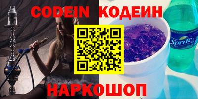 ALPHA-PVP Краснокаменск