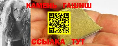ГАЛЛЮЦИНОГЕННЫЕ ГРИБЫ Краснознаменск
