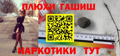 ГАЛЛЮЦИНОГЕННЫЕ ГРИБЫ Краснознаменск