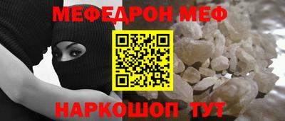 ГАЛЛЮЦИНОГЕННЫЕ ГРИБЫ Краснознаменск