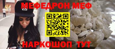 ГАЛЛЮЦИНОГЕННЫЕ ГРИБЫ Краснознаменск