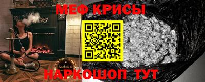 ALPHA-PVP Краснокаменск