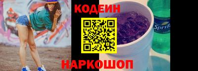ГАЛЛЮЦИНОГЕННЫЕ ГРИБЫ Краснодар