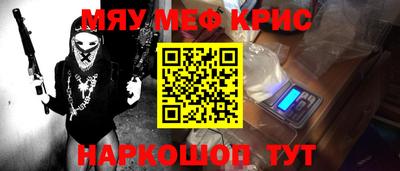 ГАЛЛЮЦИНОГЕННЫЕ ГРИБЫ Краснознаменск