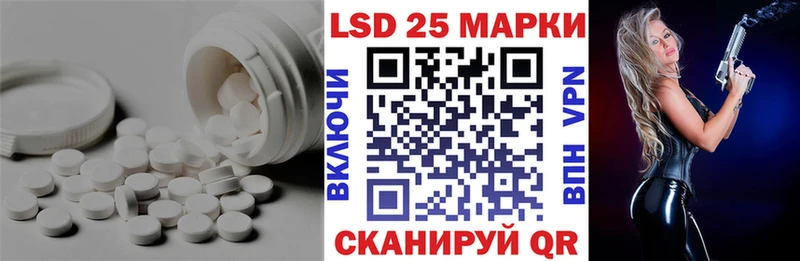 ЛСД экстази кислота  Раменское 