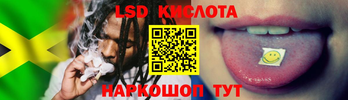 ЛСД экстази ecstasy Раменское
