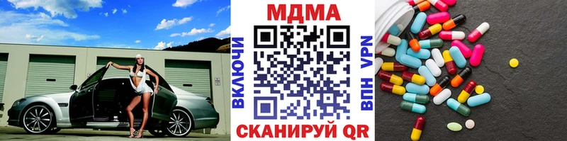MDMA кристаллы  omg онион  Раменское 