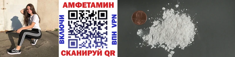 Первитин Декстрометамфетамин 99.9%  блэк спрут онион  Раменское 