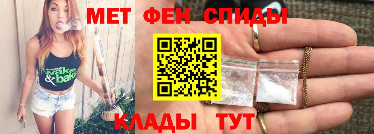 Раменское  Метамфетамин Декстрометамфетамин 99.9%  Вход с VPN 