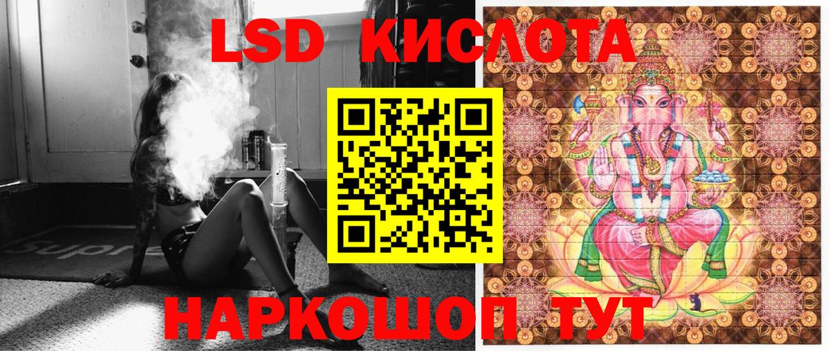 Раменское  Марки N-bome  Вход с VPN  Марки NBOMe 1500мкг 
