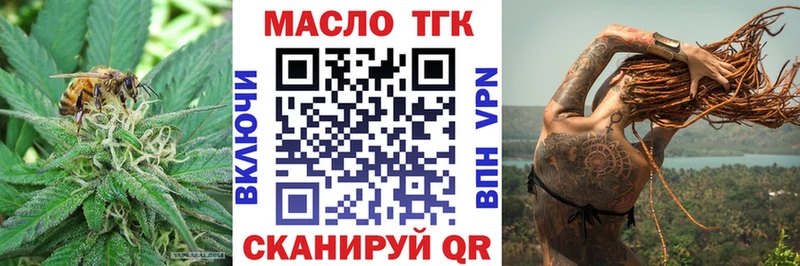 как найти закладки  Раменское  Дистиллят ТГК концентрат 